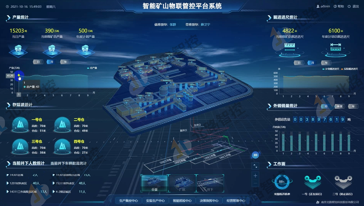 1639375614858373.png 首界面 (2).png