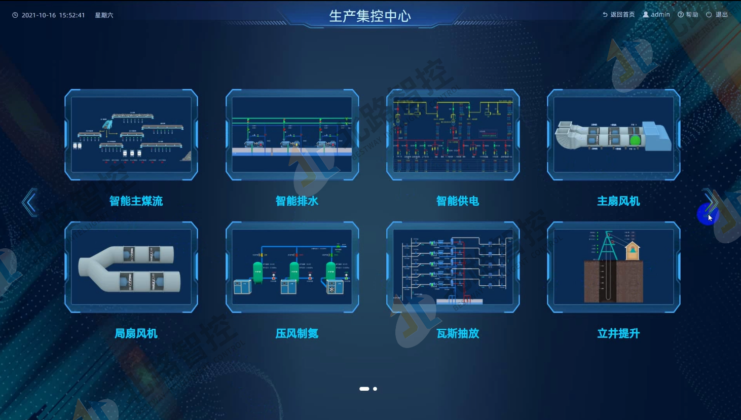 1639376292683465.png 生 (2).png