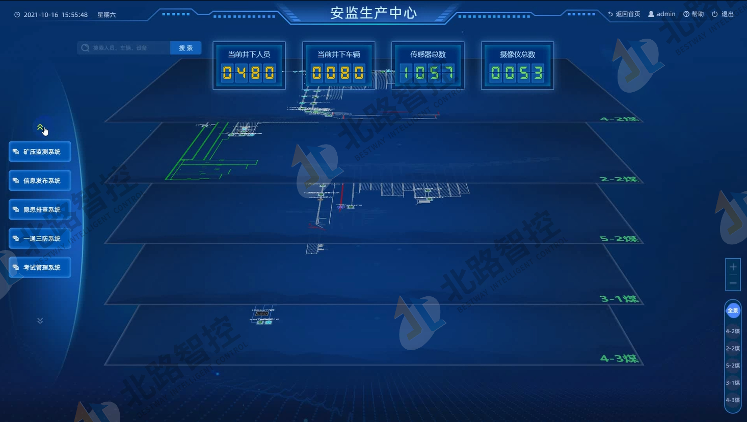 1639376301580981.png 安.png